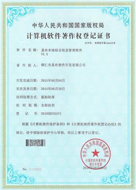 昂仁小程序制作公司