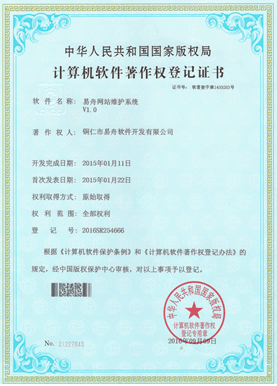 昂仁小程序制作公司