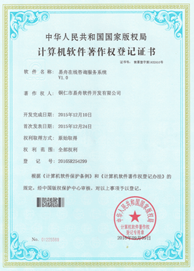 昂仁小程序制作公司