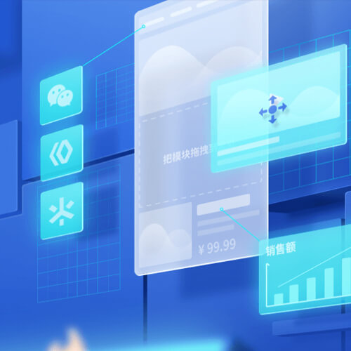 昂仁来客轻应用小程序开发