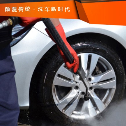 昂仁汽车洗车智慧门店预约会员小程序开发