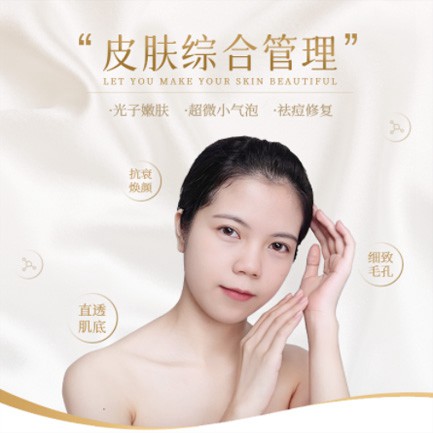 昂仁美容院会员小程序开发