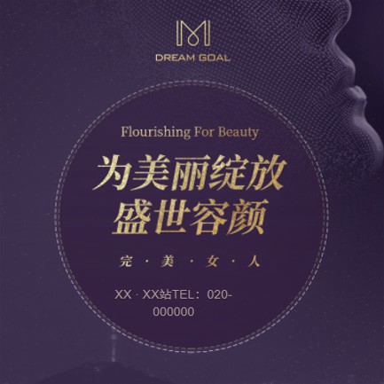 昂仁美容整形小程序开发