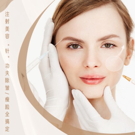 昂仁医美行业小程序开发