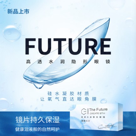 昂仁验光配镜小程序开发