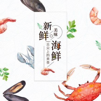 昂仁海鲜餐厅外卖小程序开发