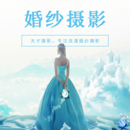 昂仁婚纱摄影会员小程序开发