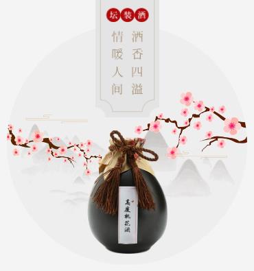 昂仁酒业小程序开发