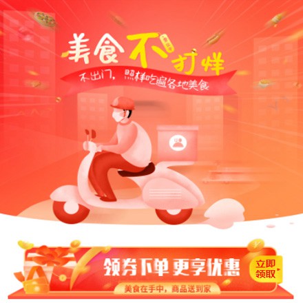 昂仁在线订餐商城小程序制作