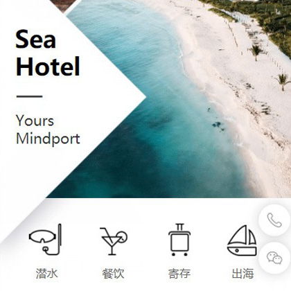 昂仁景区酒店小程序商城制作