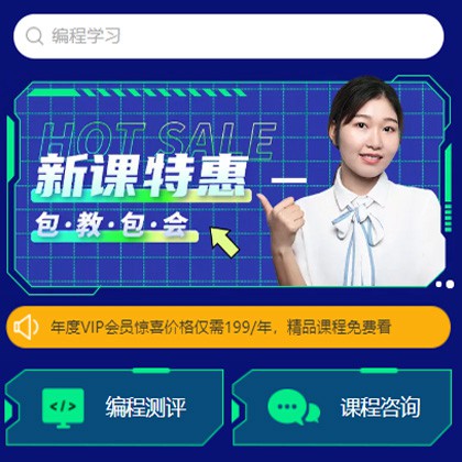 昂仁编程知识付费小程序开发