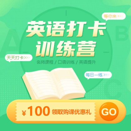 昂仁英语学习知识付费小程序开发