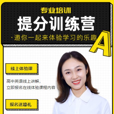 昂仁商务英语训练营小程序开发