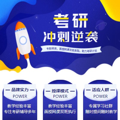 昂仁考研课程小程序开发