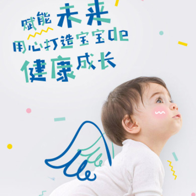 昂仁婴儿游泳馆门店小程序开发