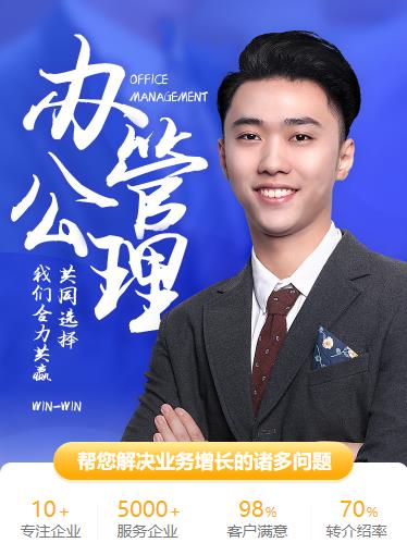 昂仁办公管理小程序开发